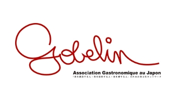 ゴブラン会