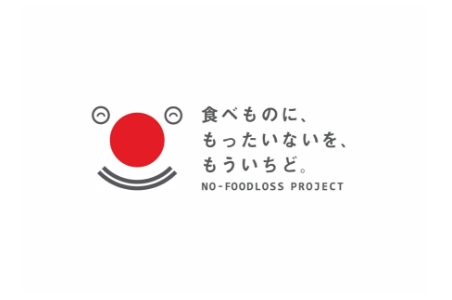 食品ロス削減国民運動