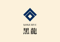 黒龍酒造