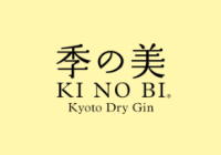 KI NO BI Kyoto Dry Gin（ペルノ・リカール・ジャパン株式会社）